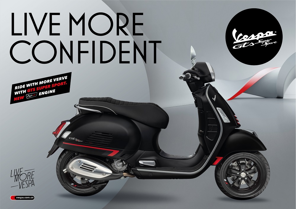 搭载全新HPE发动机 2020款Vespa GTS SuperSport 300焕新来袭