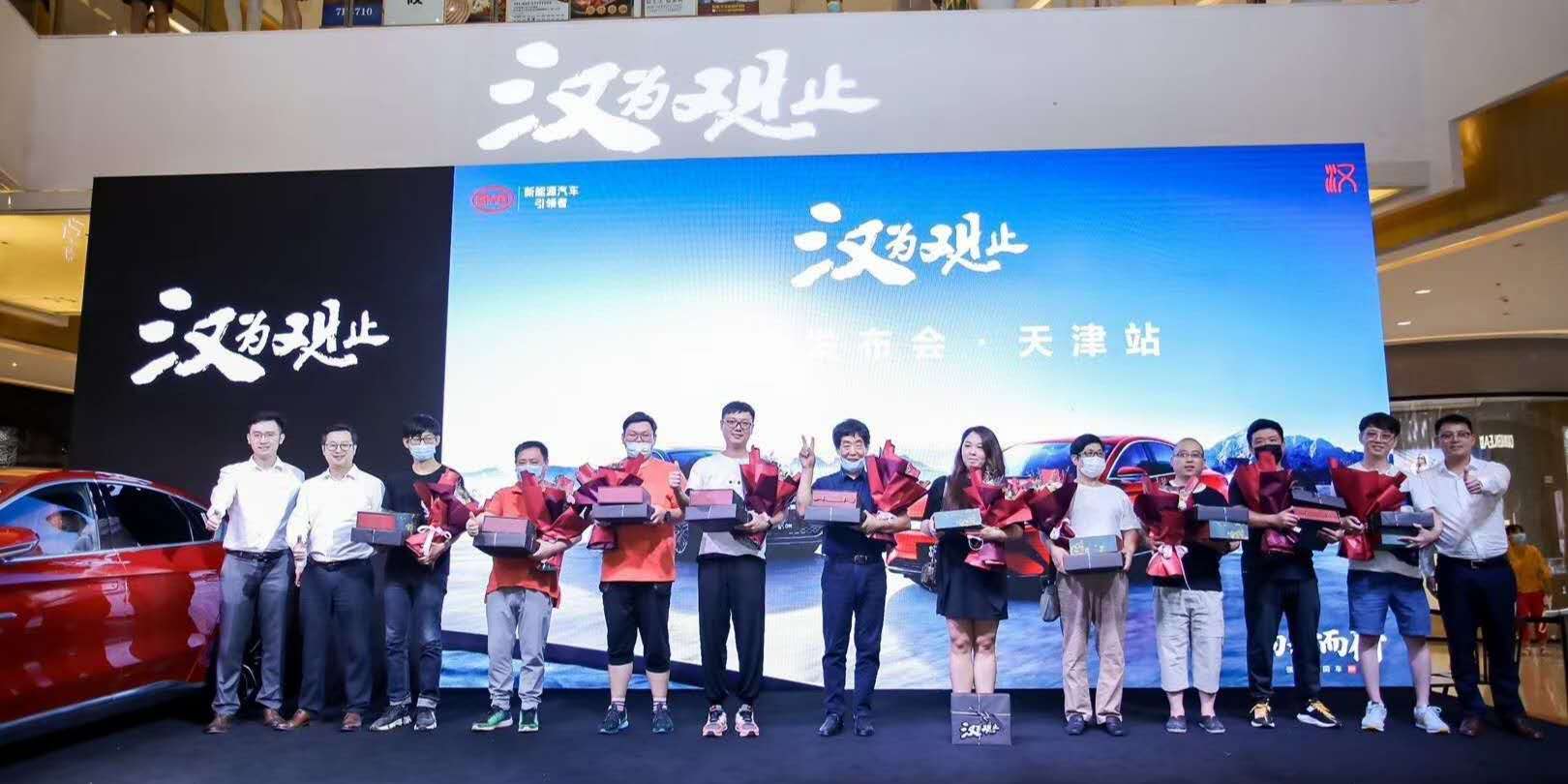 汉耀百城 汉EV全国106城实现交付