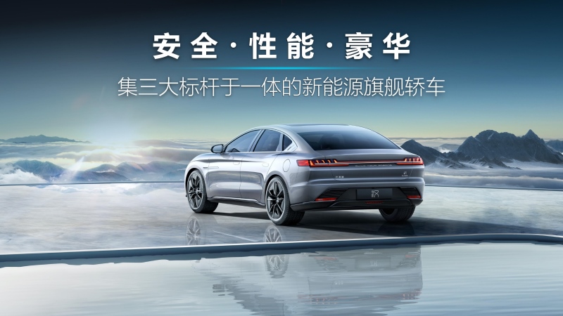 汉耀百城 汉EV全国106城实现交付