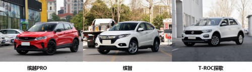 缤越PRO以何“独门秘籍”稳居小型SUV高位?