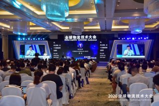 全球物流技术大会倡议：普及自动挡重卡 提高物流效率