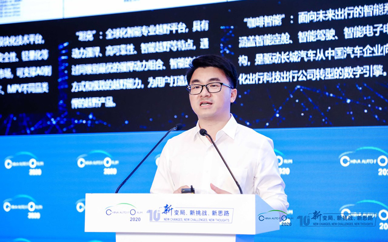 长城汽车傅小康：用品牌的力量和温度 与全球市场建立情感联结
