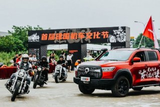 长城炮护航巡游 玩转机车文化