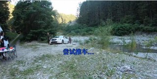 捷克夫妻开斯柯达意大利陷车 星途汽车带它轻松上岸 惊呆老外