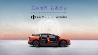 高合HiPhi与奇华顿巴黎调香学院携手 缔造可进化感官体验新境界