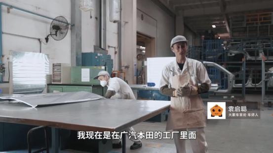 冠道如何保持超高保值率？袁启聪带你到工厂找答案