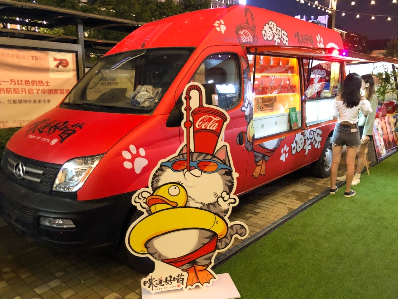 上汽大通MAXUS早餐车