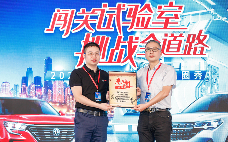 东风风行2021款T家族品智再升级