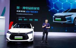 风神奕炫EV500 高能纯电智行无忧