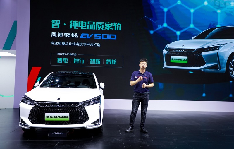 风神奕炫EV500 高能纯电智行无忧
