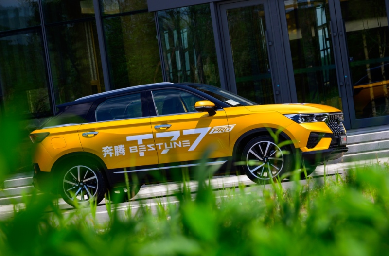 奔腾T77 PRO|刻画光影留住阳光 将机械注入灵魂成为自然本身