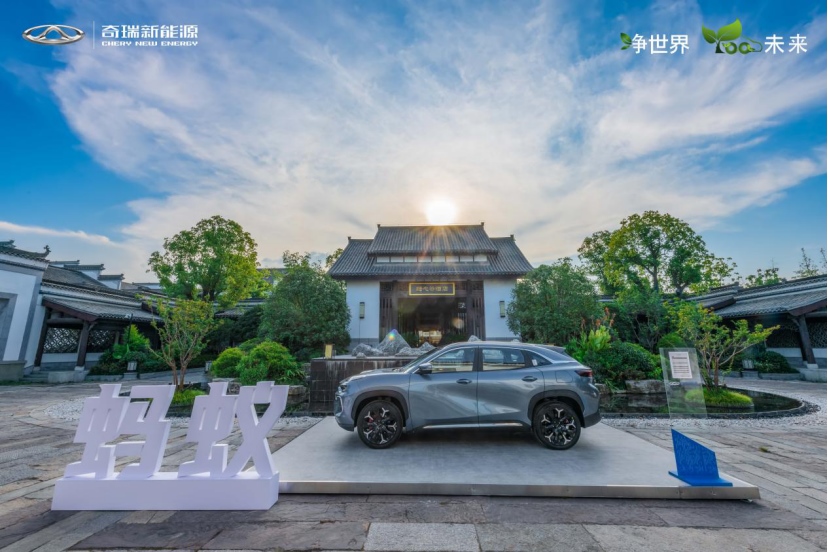 全新自然美学造型 蚂蚁新车即将上市