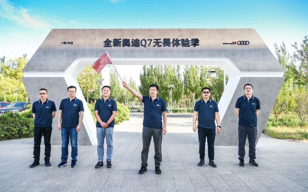 无畏险阻，开启壮阔探索之旅