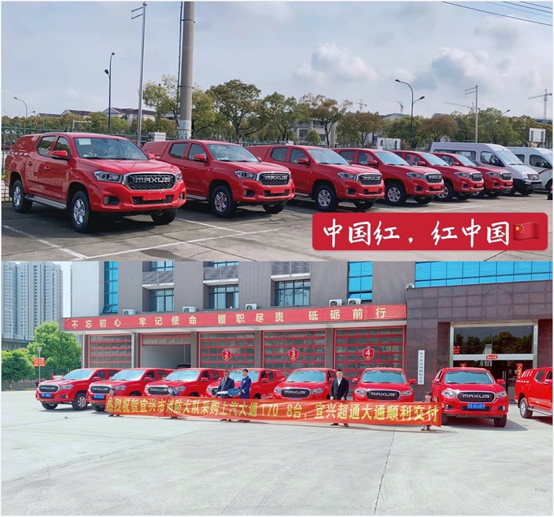 打造全球高品质皮卡 上汽大通MAXUS T70澳洲版即将重磅上市