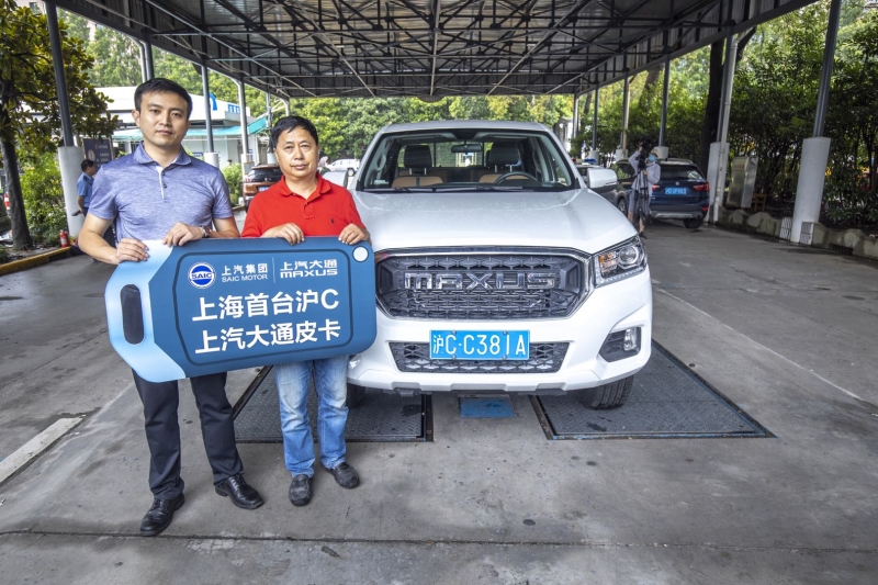 打造全球高品质皮卡 上汽大通MAXUS T70澳洲版即将重磅上市