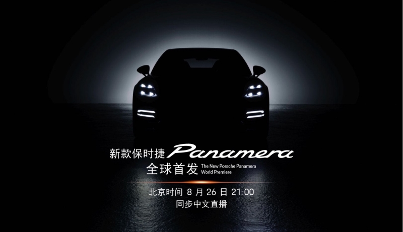 会刷圈，更会刷新认知上限：保时捷Panamera