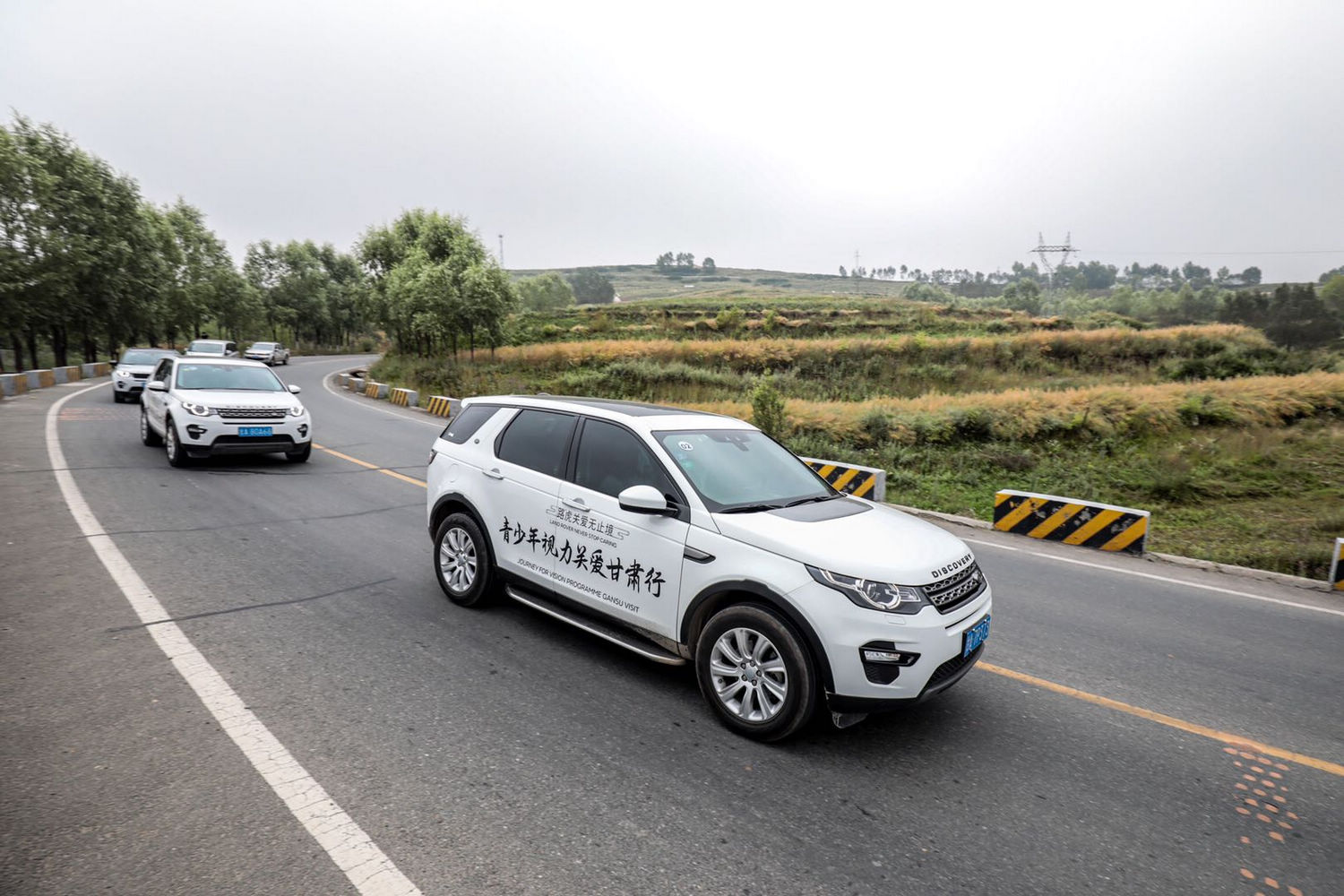 路虎关爱无止境—青少年视力关爱甘肃行正式启动