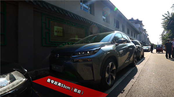 “京标”最强智能车，埃安V一键遥控泊车征服京城四大胡同