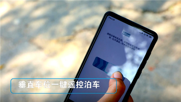 “京标”最强智能车，埃安V一键遥控泊车征服京城四大胡同