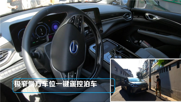 “京标”最强智能车，埃安V一键遥控泊车征服京城四大胡同
