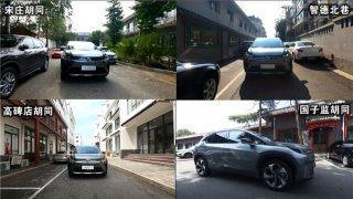 “京标”最强智能车 埃安V一键遥控泊车征服京城四大胡同