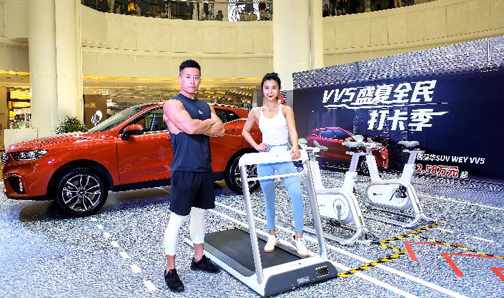 趣味挑战 玩转KEEP,VV5盛夏全民打卡季乐活开启!