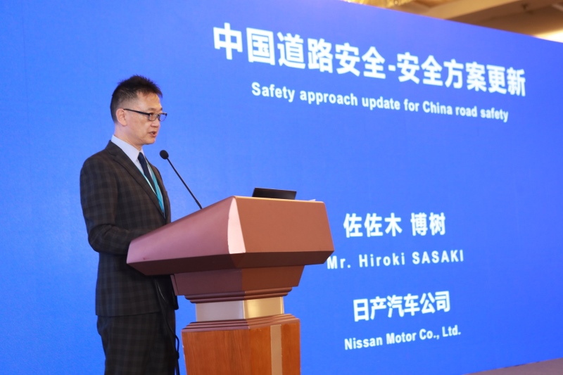 日产汽车助力中国道路交通安全 共创人・车・社会生态圈