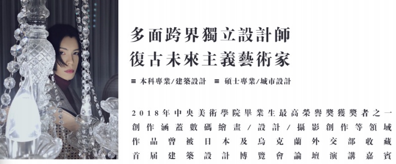 造型设计深度解读,跨界联合亮点多多