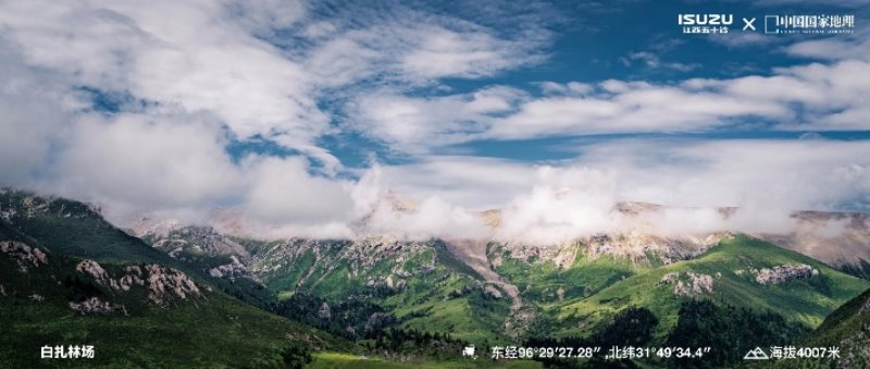江西五十铃科考“绝地生灵”澜沧江源雪豹行摄之旅完美收官