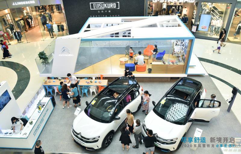 “2020东风雪铁龙ë享生活+”八城巡展正式启动