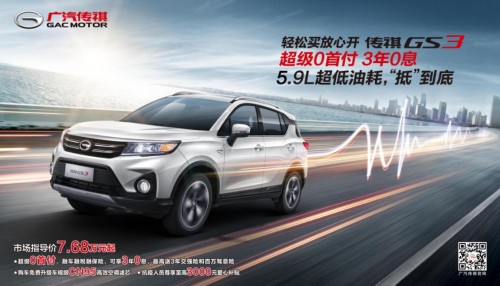 7万级SUV 最抵还是T