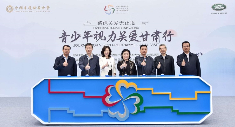 关爱无止境 以平凡“发现”不平凡