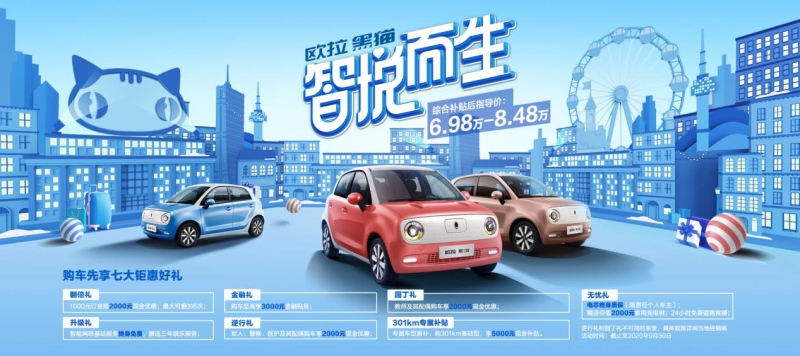高甜来袭！沈梦辰为男友粉丝抽奖送车！