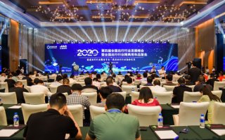 引领品质出行 奇瑞汽车实力助阵2020出行行业发展峰会