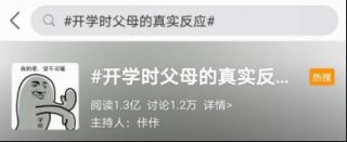 中大型SUV中的尖子生 锐界锐际两兄弟实力诠释 什么叫“德智体美劳”全面发展