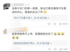 中大型SUV中的尖子生 锐界锐际两兄弟实力诠释 什么叫“德智体美劳”全面发展