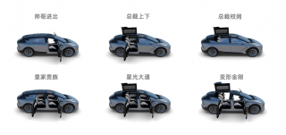 高合HiPhi X NT展翼门定义全球唯一无门把手免触科技豪华型范