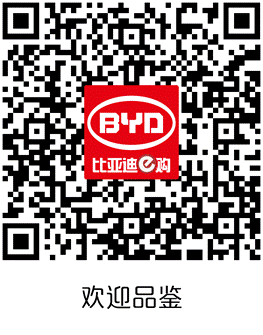 引领宽适低趴SUV新潮流!比亚迪宋PLUS正式开启预售