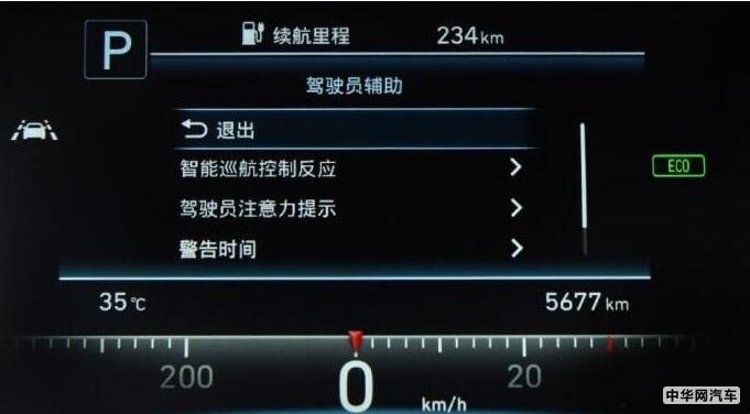 莫在虚拟的世界寻找知己 或许菲斯塔纯电动会更懂你