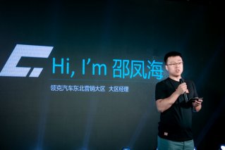 打破一切惯例 探寻云巅之秘 领克05极·之旅长白山站极能收官