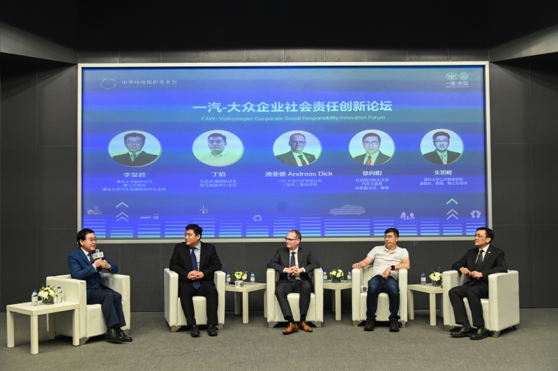 一汽-大众以责任创新 引领产学研合作新风向