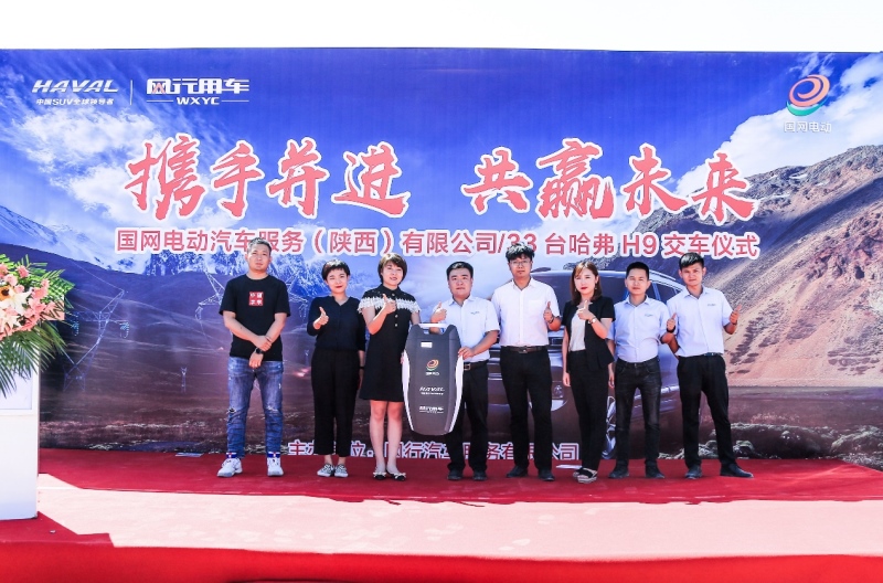 哈弗H9再度圈粉 强悍性能助力国网事业