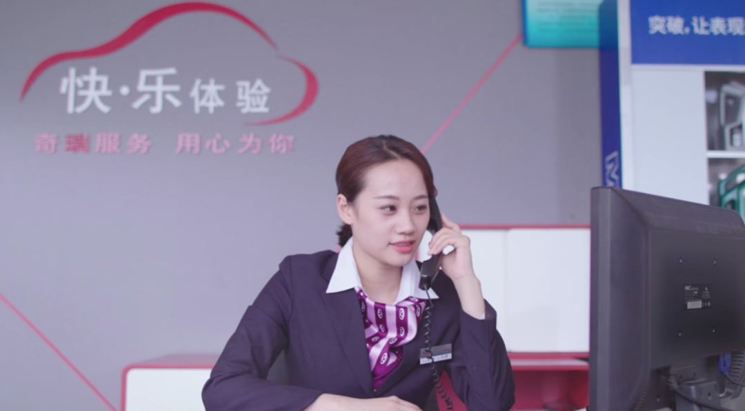 奇瑞汽车拍了拍你 线上预约一键搞定