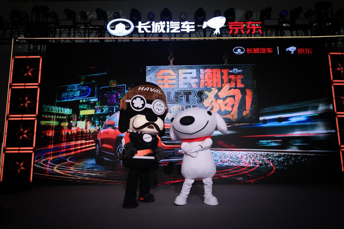全民潮玩来真的 一场面向年轻人的共创预售会