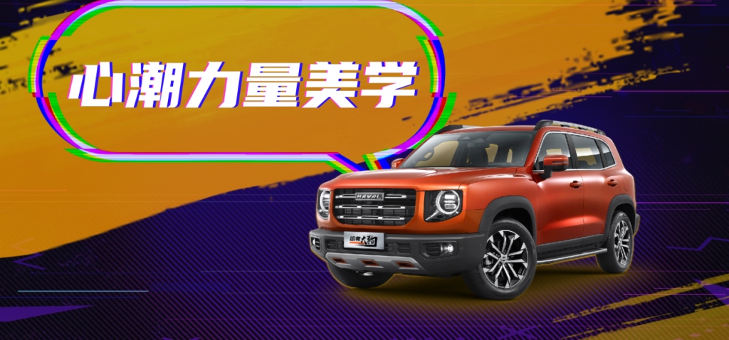 全民潮玩来真的 一场面向年轻人的共创预售会