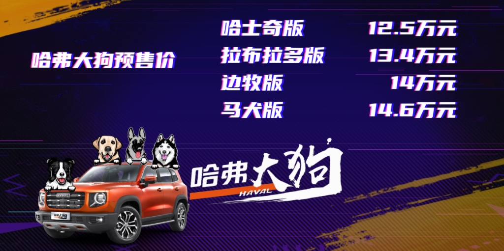 全民潮玩来真的 一场面向年轻人的共创预售会