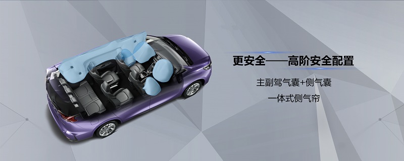 以甜蜜美食为幸福加码 尽在2021款上汽大通MAXUS G50成都幸福体验日！