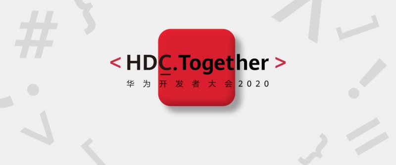 强强联手,智能进化 今年华为开发者大会,比亚迪又带来了什么新技术?