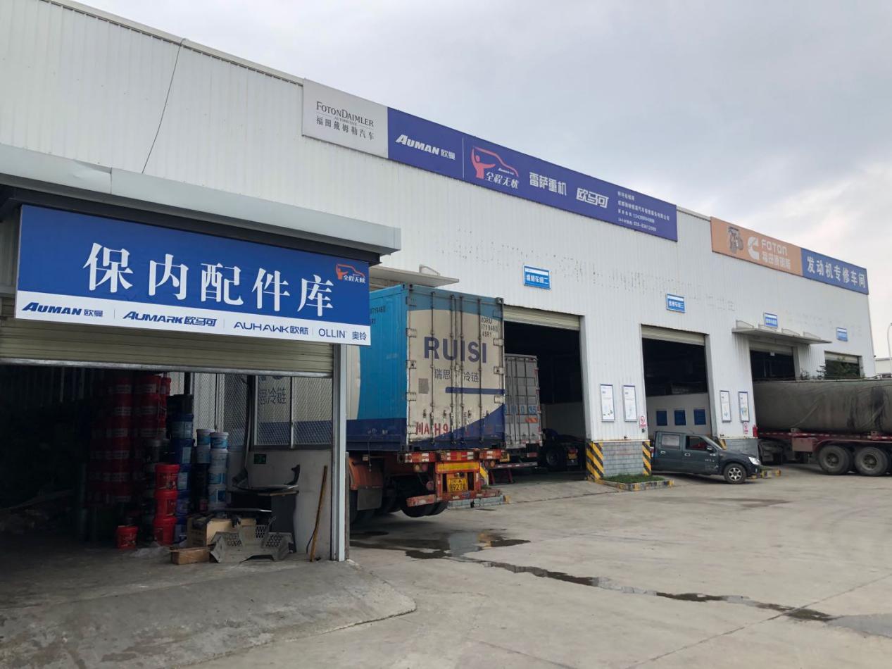 风越劲 更驰骋 欧航“专业”属性助力成都劲驰赢战成都市场
