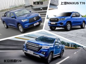 实力对碰 国内中高端皮卡大盘点